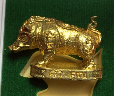 หมูมหามงคลคูณทอง หลวงพ่อคูณ วัดบ้านไร่ ปี2553 เนื้อทองทิพย์ ใต้ฐานอุดผงจีวรเกศา+ตะกรุด เลข6484+กล่อง