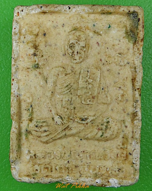 พระผงของขวัญหลวงปู่ญาณรังษี วัดเกาะจันทร์ ฉะเชิงเทรา .365.*