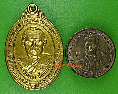 เหรียญรุ่นแรกหลวงพ่อเมี้ยน วัดหนองข้าวเหนียว ประจวบคีรีขันธ์ .381.*