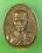 เหรียญหล่อหลวงพ่อทองกลึง วัดเจดีย์หอย ปทุมธานี .487.*