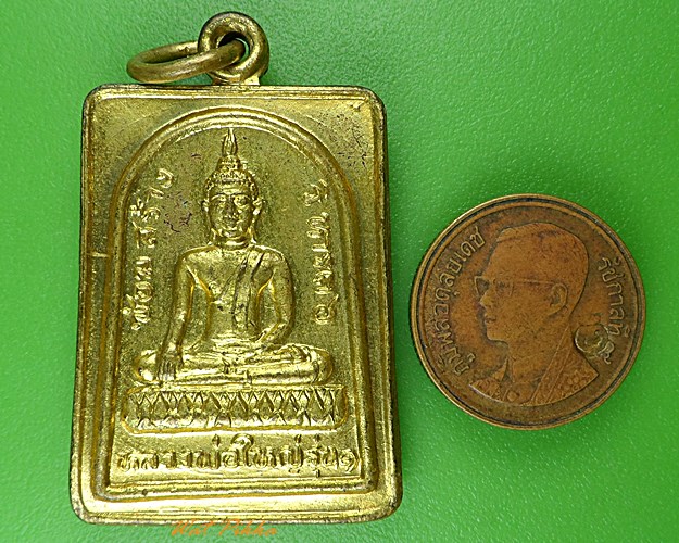 เหรียญรุ่น๑หลวงพ่อใหญ่ วัดตาลานเหนือ อยุธยา .496.*