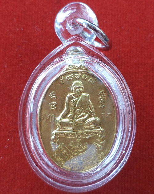 เหรียญปี30 รุ่น6+เกศา หลวงปู่ชื้น วัดญาณเสน ปี30 เนื้อสตางค์ ...เคาะเดียวแดง....