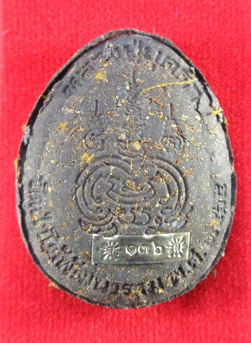 พระปิดตาจัมโบ้ปลดหนี้ หลวงปู่บุดดา วัดป่าใต้พัฒนาราม จ.สระแก้ว เนื้อผงสีดำฝั่งตะกรุดเงิน สวยครับ