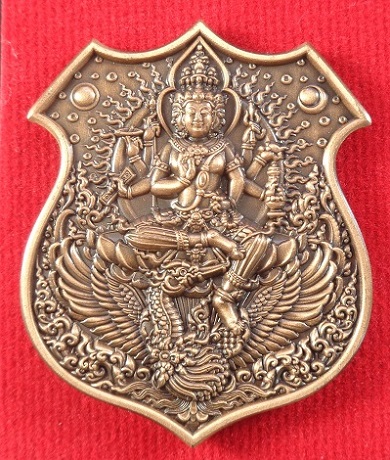 เหรียญท้าวมหาพรหม รุ่นประทานพร เป็นเศรษฐี ๕๐๐ ชาติ เนื้อสัมฤทธิ์แดง พร้อมกล่องเดิมจากวัดสวยครับ
