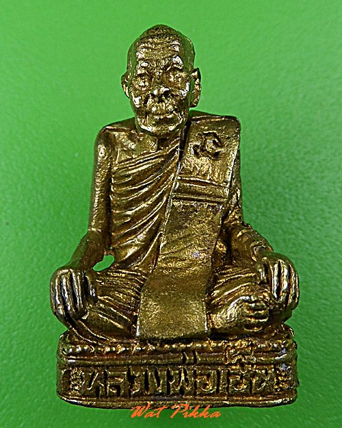 รูปหล่อหลวงพ่อเฮ็น วัดดอนทอง สระบุรี .552.*