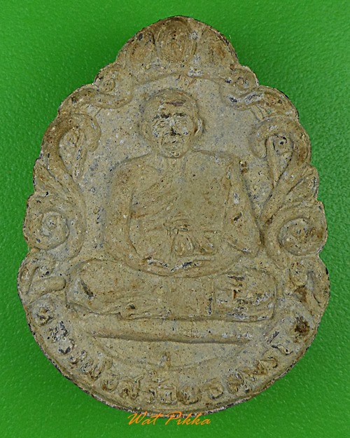 พระผงหลวงพ่อสร้อย วัดเลียบราษฎร์บำรุง กทม. .631.*