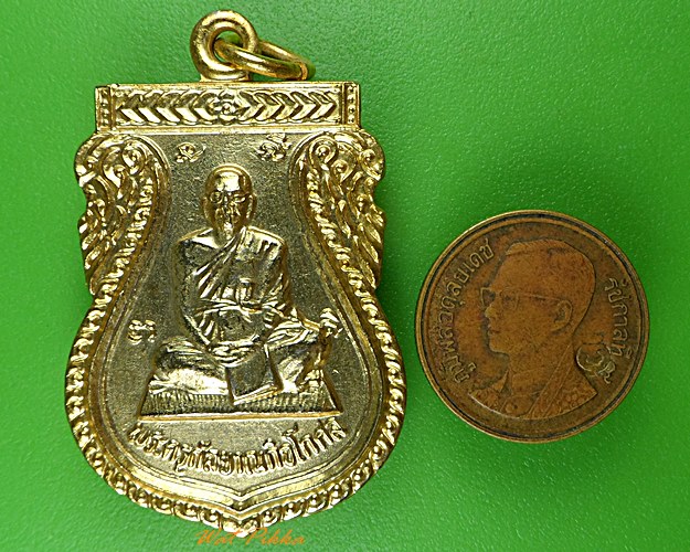 เหรียญหลวงพ่อเฉื่อย วัดเกาะราษฎร์ศรัทธาธรรม อยุธยา .639.*