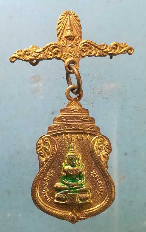 เหรียญพระแก้วมรกต จรูญตาทิพย์ วัดนางชี