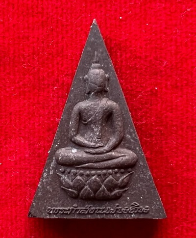 พระสมเด็จเนื้อว่านกำลังแผ่นดิน  ผสมผงเก่า ออกปี39 ปลุกเสกวัดพระแก้ว พิธีใหญ่ กล่องเดิม