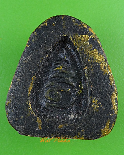 พระปิดตาหลวงปู่เหมือน วัดกำแพง ชลบุรี .742.*