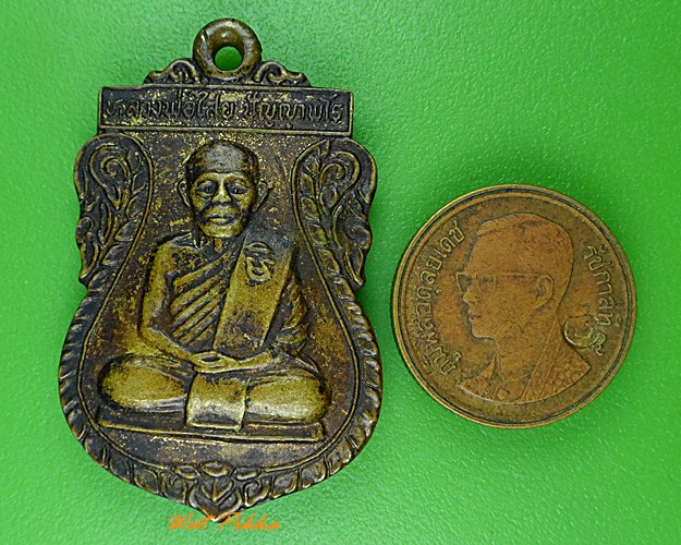 เหรียญหลวงพ่อไสย วัดเขาตำบล ลพบุรี .890.*