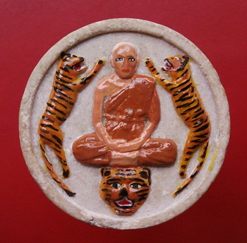 พระผงรุ่นเสือสมิงเดชอำนาจขจัดภัย พระครูสิริภัทราภรณ์ หลวงพ่อนิยม สุภัทโท วัดป่าหลักร้อย 