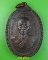เหรียญรุ่นแรกหลวงพ่อตุ้ม วัดห้วยเสือ เพชรบุรี *.982.*