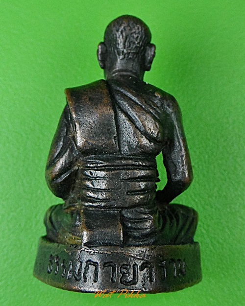  รูปหล่อหลวงพ่อสด วัดธรรมกายาราม ราชบุรี .1018.*