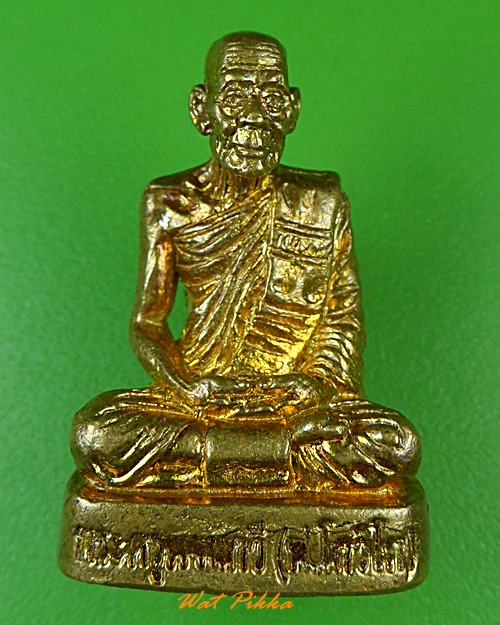 รูปหล่อหลวงพ่อฟุ้ง วัดปราการ สุราษฎร์ธานี .1020.*