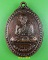 เหรียญหลวงพ่อเปลี้ย วัดชอนสารเดช ลพบุรี .1038.*