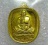 เหรียญแอปเปิลเล็ก"แสนยันต์"หลวงพ่อหวั่น วัดคลองคูณ จ พิจิตร ปี2560 เนื้อทองทิพย์ หมายเลข1837+กล่อง
