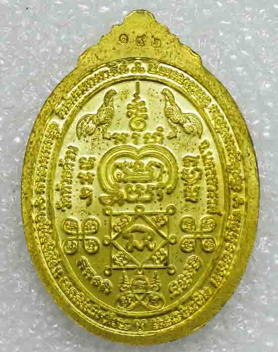 เหรียญพญาไก่ เฮงหนุนดวง หลวงพ่อพัฒน์ วัดห้วยด้วน นครสวรรค์(ทองทิพย์ ลงยา) เลข142+กล่อง