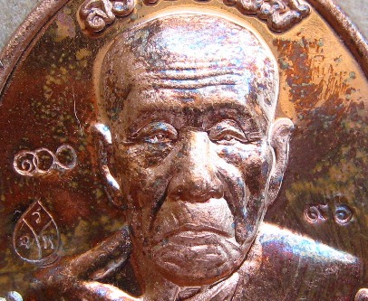 หลวงปู่คำบุ วัดกุดชมภู จ.อุบลฯ ปี2556เลข96 รุ่นสร้างบารมี100ปี วัดกุดชมภู(วิหารเจดีย์ศรีชมพู)+กล่อง