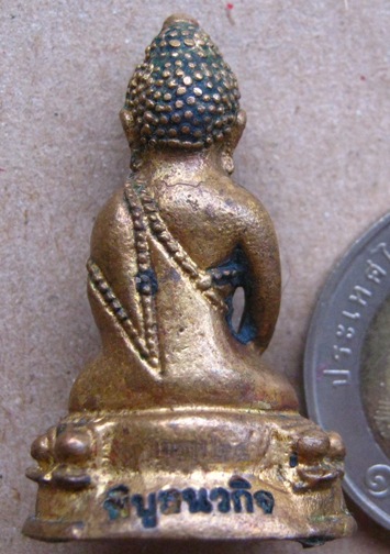 พระกริ่ง"พิบูลนวกิจ"ใต้ฐานอุดสีผึ้งนารายณ์กลืนจิต+ตะกรุดเงิน หลวงปู่คำบุ วัดกุดชมภู จ.อุบลฯ เนื้อท