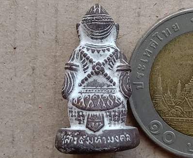 หนุมานเรียกทรัพย์ หล่อโบราณ หลวงปู่คำบุ วัดกุดชมภู จ อุบลราชธานี ปี2553 เนื้อนวะโลหะ หมายเลข49+กล่อง