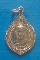 เหรียญหลวงพ่อวิริยังค์ วัดธรรมมงคล ปี2523