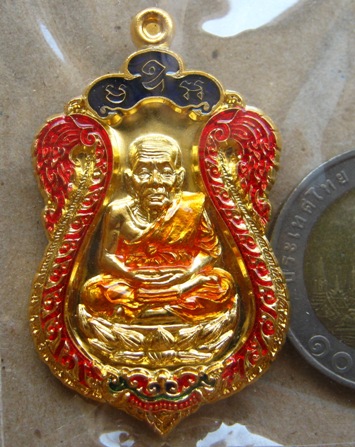 เหรียญเสมา กล่องของขวัญ รุ่นเททอง พ่อท่านพรหม วัดพลานุภาพ ปี2555หมายเลข2115 กะไหล่ทองลงยา พร้อมกล่อง