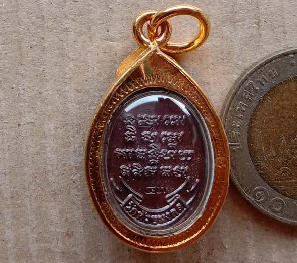 (เหรียญลองฟัน) เหรียญเม็ดแตงหลวงพ่อทวด วัดห้วยมงคล จ ประจวบฯ ปี2553 ครบรอบ6ปี เนื้อทองแดง เลี่ยมกรอบ