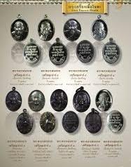 (เหรียญลองฟัน) เหรียญเม็ดแตงหลวงพ่อทวด วัดห้วยมงคล จ ประจวบฯ ปี2553 ครบรอบ6ปี เนื้อทองแดง เลี่ยมกรอบ