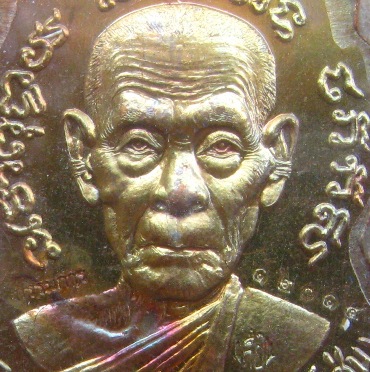 เสมาหลวงพ่อทวด รุ่นเลื่อนสมณศักดิ์(กรรมการ)พ่อท่านซุ่น วัดบ้านลานควาย จ ปัตตานี ปี2556+กล่อง