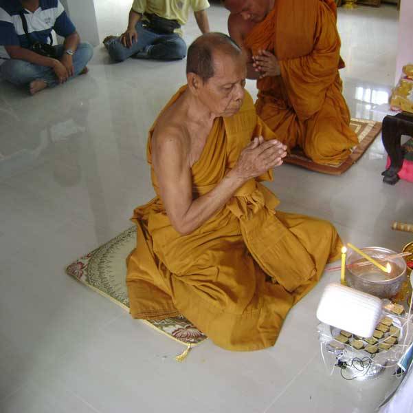 เหรียญครบรอบ80ปี หลวงพ่อสิน วัดละหารใหญ่ จ ระยอง เนื้อเงิน ปี2551 มีโค้ด