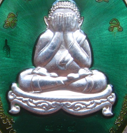 ปิดตามหาโภคทรัพย์ หลวงพ่อสิน วัดละหารใหญ่ ระยอง ปี2559เลข408 ทองแดงอาบเงินลงยา กรรมการ+กล่อง