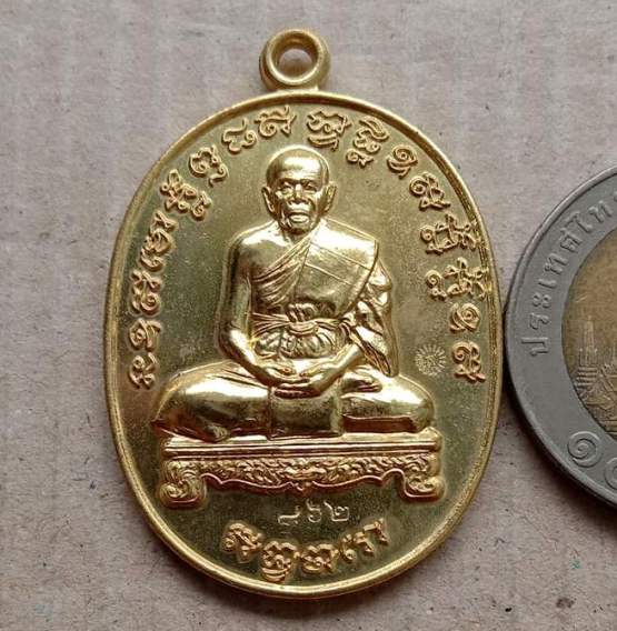 เหรียญเจริญพรไตรมาสหลวงพ่อสิน วัดละหารใหญ่ จ ระยอง ปี2554 เนื้อทองฝาบาตร หมายเลข862+กล่อง