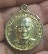เหรียญหลวงปู่มั่น วัดเกาะศาลพระ  กะไหล่ทอง