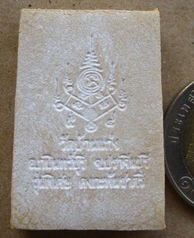 พระผงรูปเหมือนหลวงพ่อบุญมา วัดบ้านแก่ง จ.ปราจีนบุรี ปี2556 เนื้อพุทธคุณ คงกระพันชาตรี