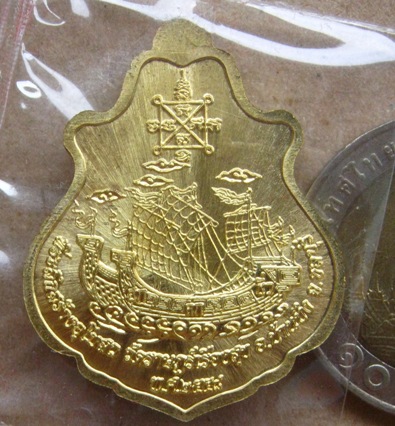  เหรียญปาดตาลสำเภาทอง หลวงปู่ฮก วัดมาบลำบิด จ.ชลบุรี ปี2558กรรมการลงยา โค้ด ก หมายเลข81878พร้อมกล่อง