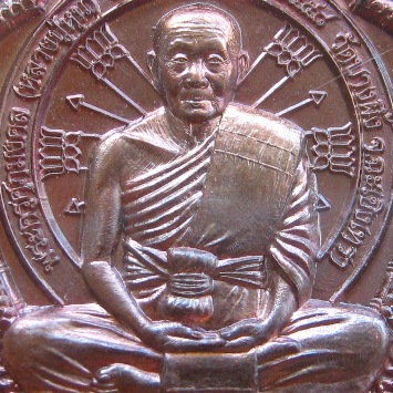 เหรียญเสมา๘รอบ ศุภมงคล หลวงปู่หุน วัดบางผึ้ง จ.ฉะเชิงเทรา ปี2558เลข849 เนื้อทองแดงมันปู+กล่องเดิม