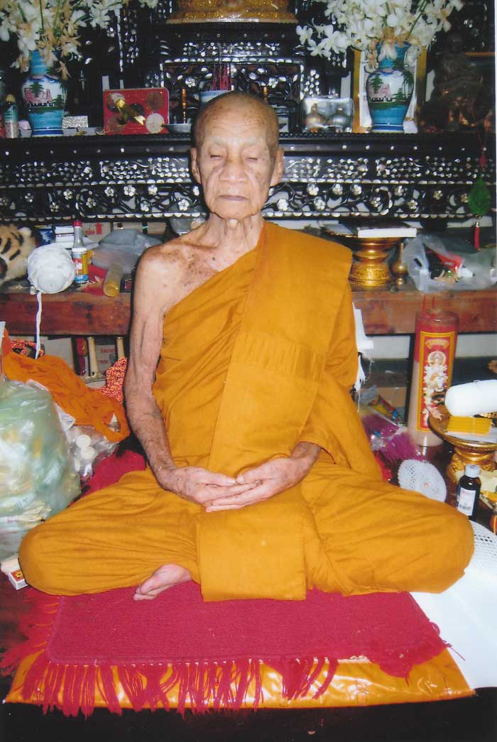 เหรียญอายุ 92 ปีหลวงปู่หนู ปัญญาโสโต วัดไผ่สามเกาะ บ้านโป่ง ราชบุรี ปี2555 มีโค๊ต น