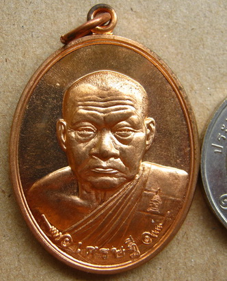 เหรียญเศรษฐี หลวงพ่อผล วัดหนองแขม จ เพชรบุรี ปี2554 เนื้อทองแดง หมายเลข1969 พร้อมกล่องเดิม