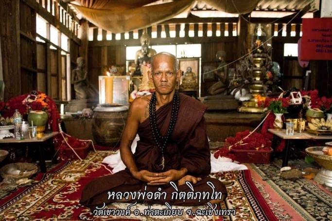 พญาครุฑทรัพย์เพิมพูน หลวงพ่อดำ วัดเขาวงค์ จ.ฉะเชิงเทรา ปี2562 เนื้อทองแดงเถื่อน หมายเลข277+กล่อง