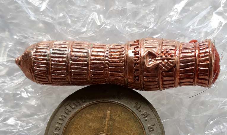 ตะกรุดไซดูดทรัพย์ รุ่นโคตรรวย หลวงพ่อปุ่น วัดป่าบ้านสังข์ จ ร้อยเอ็ด พร้อมกล่องเดิม