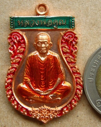 เหรียญเสมาราชาโชค วัดบ้านคลอง ชลบุรี ปี2557 เนื้อทองแดงลงยา หมายเลข163