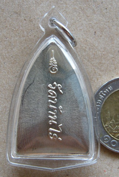 หลวงพ่อคูณ ปี2554เเลขเลข196 เหรียญเตารีดใหญ่ รุ่นพุทธคูณสยาม ออกวัดใหม่อัมพวัน เนื้ออัลปาก้า+ เลี่ยม