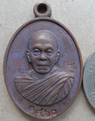 เหรียญหล่อครึ่งองค์ หลวงพ่อคูณ ปริสุทโธ รศ.233 ปี2557 เนื้อมหาชนวน หมายเลข3860พร้อมกล่องเดิม