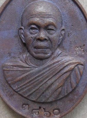 เหรียญหล่อครึ่งองค์ หลวงพ่อคูณ ปริสุทโธ รศ.233 ปี2557 เนื้อมหาชนวน หมายเลข3860พร้อมกล่องเดิม