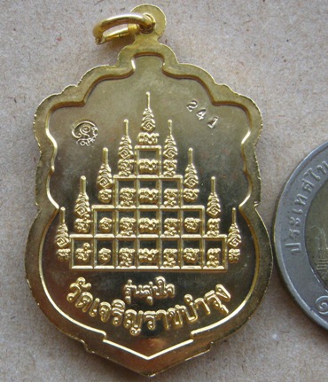 เหรียญเสมา9ยอดหลวงปู่แผ้ว ปวโร นครปฐม ปี2550 รุ่นสุขใจ กะไหล่ทองลงยา หมายเลข241 สร้าง662เหรียญ+กล่อง