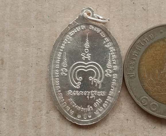 เหรียญหันข้าง หลังยันต์พุฒซ้อน หลวงปู่แผ้ว ปวโร จ.นครปฐม ปี2550 เนื้อเงินลงยา หมายเลข320