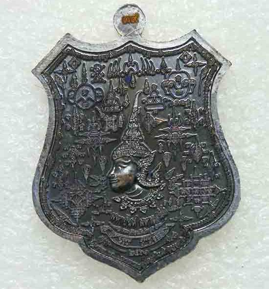 เหรียญ"มหายันต์มหาเสน์"หลวงพ่อเมียน วัดบ้านจะเนียง จ.บุรีรัมย์ ปี2561 เนื้อทองแดงรมดำ เลข39+กล่อง