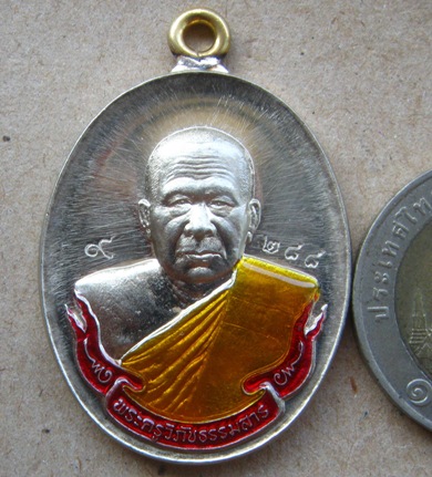 เหรียญห่วงเชื่อม รุ่นแรก หลวงพ่อแช่ม สำนักตะคร้อ นครราชสีมา ปี2558เลข288อัลปาก้า(ลงยาจีวร+โบว์)+กล่อ