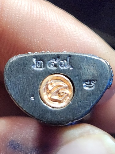 วัดบ้านจาน ศรีสะเกษ พระแก้วมรกต หลวงปู่หมุน  รุ่น มหาเศรษฐีรวยทันใจ ปี 2562